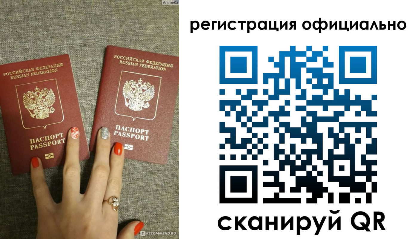 временная регистрация в Дзержинском